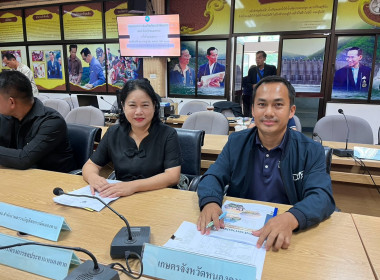 สำนักงานสหกรณ์จังหวัดหนองคายจัดประชุมคณะทำงานส่งเสริมพัฒนาอาชีพและการตลาด ครั้งที่ 2/2569 ... พารามิเตอร์รูปภาพ 11